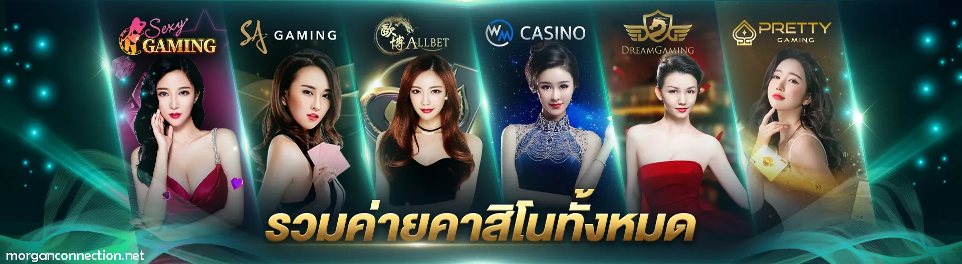 เว็บตรง สล็อตฟรีเครดิต